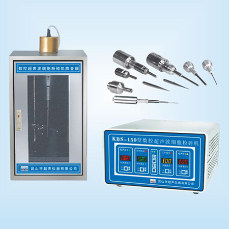 昆山舒美數(shù)控超聲細胞粉碎機超聲波細胞破碎儀KBS-150